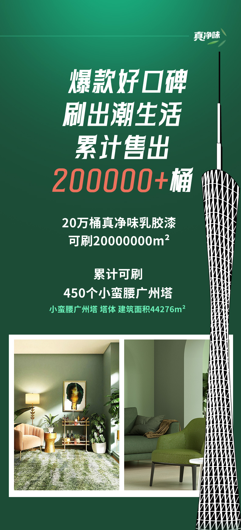 银娱优越会·GEG(中国)有限公司官网