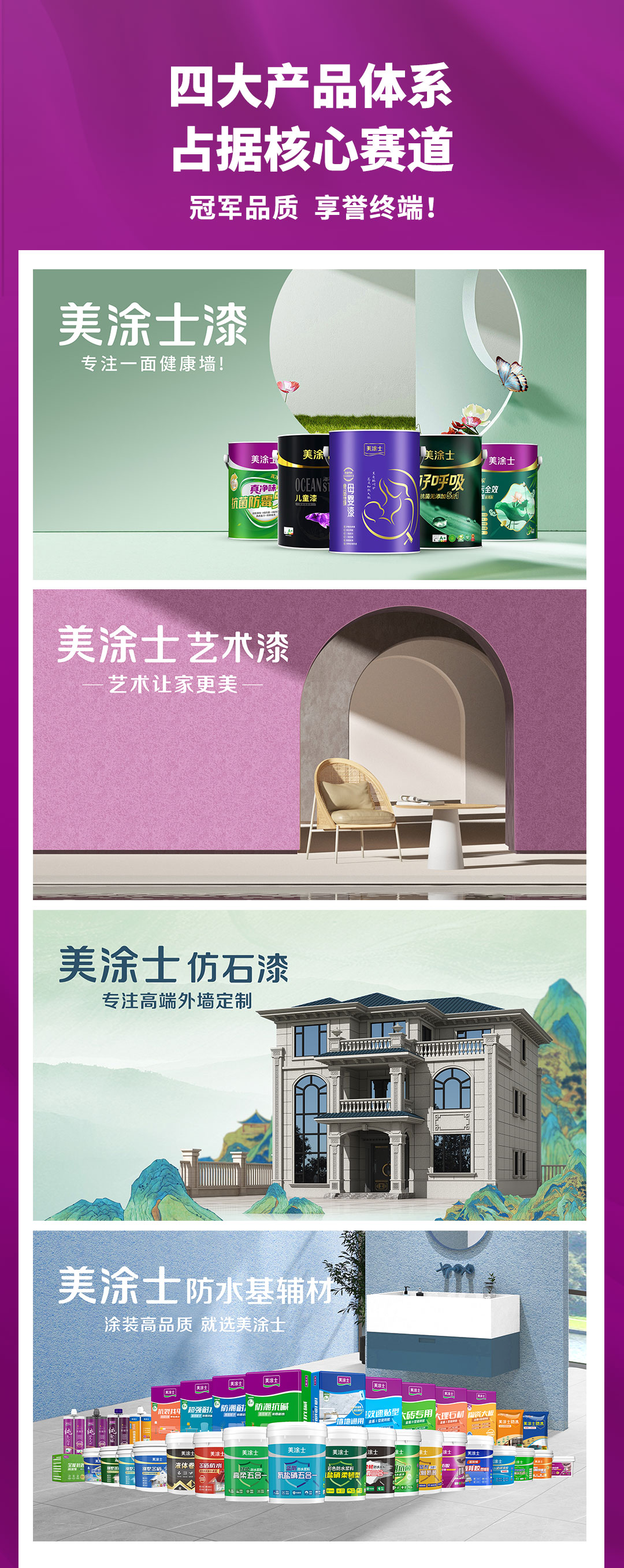 银娱优越会漆署理加盟