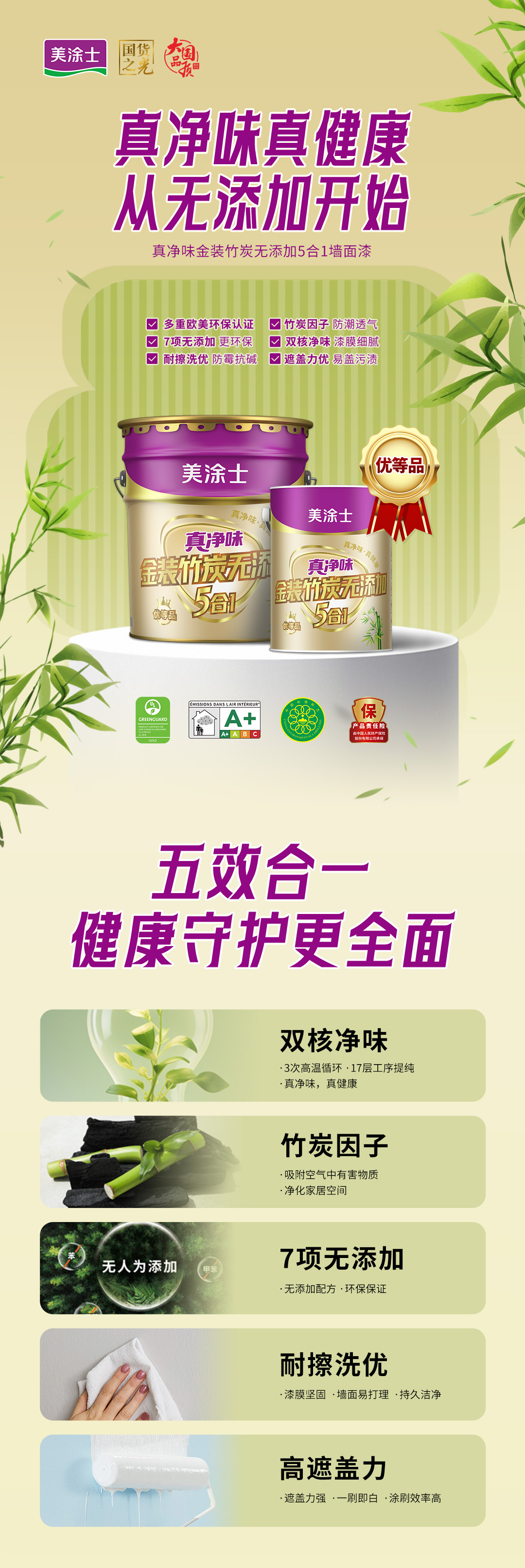 银娱优越会·GEG(中国)有限公司官网