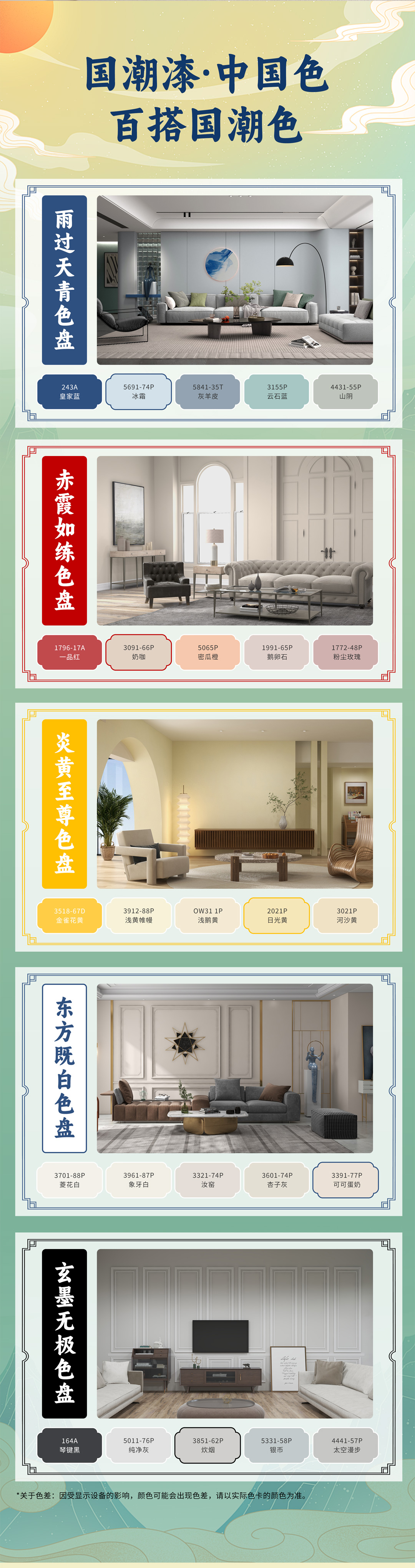 银娱优越会·GEG(中国)有限公司官网