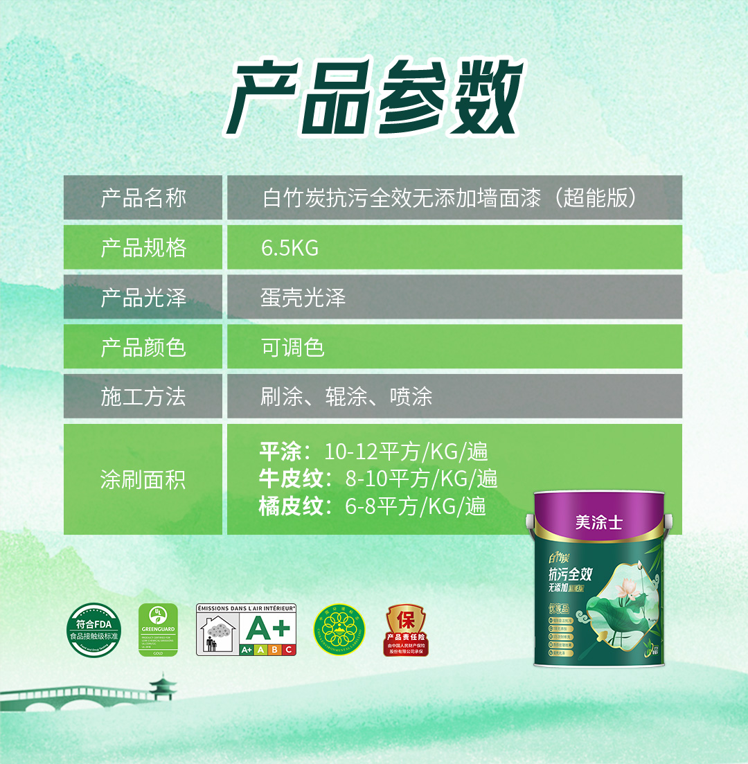 银娱优越会·GEG(中国)有限公司官网