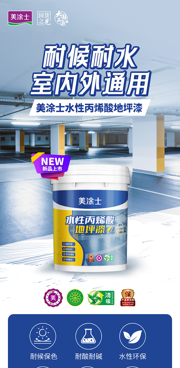 银娱优越会·GEG(中国)有限公司官网