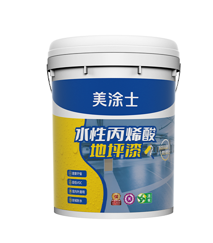 银娱优越会水性丙烯酸地坪漆