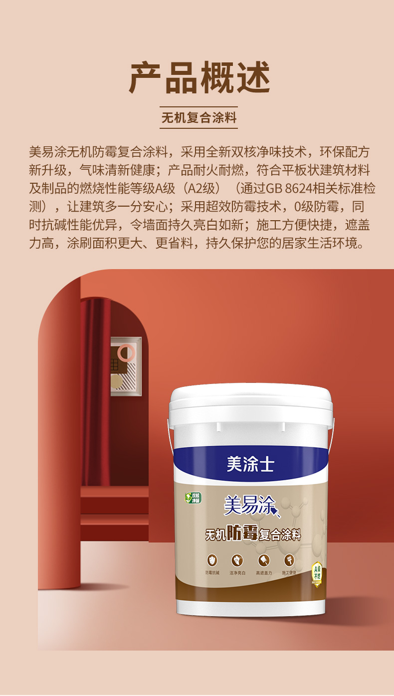 银娱优越会·GEG(中国)有限公司官网