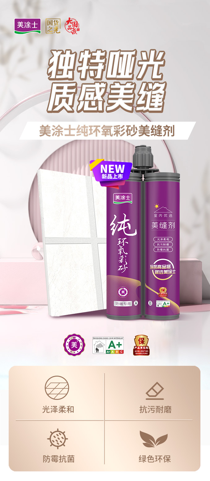 银娱优越会·GEG(中国)有限公司官网