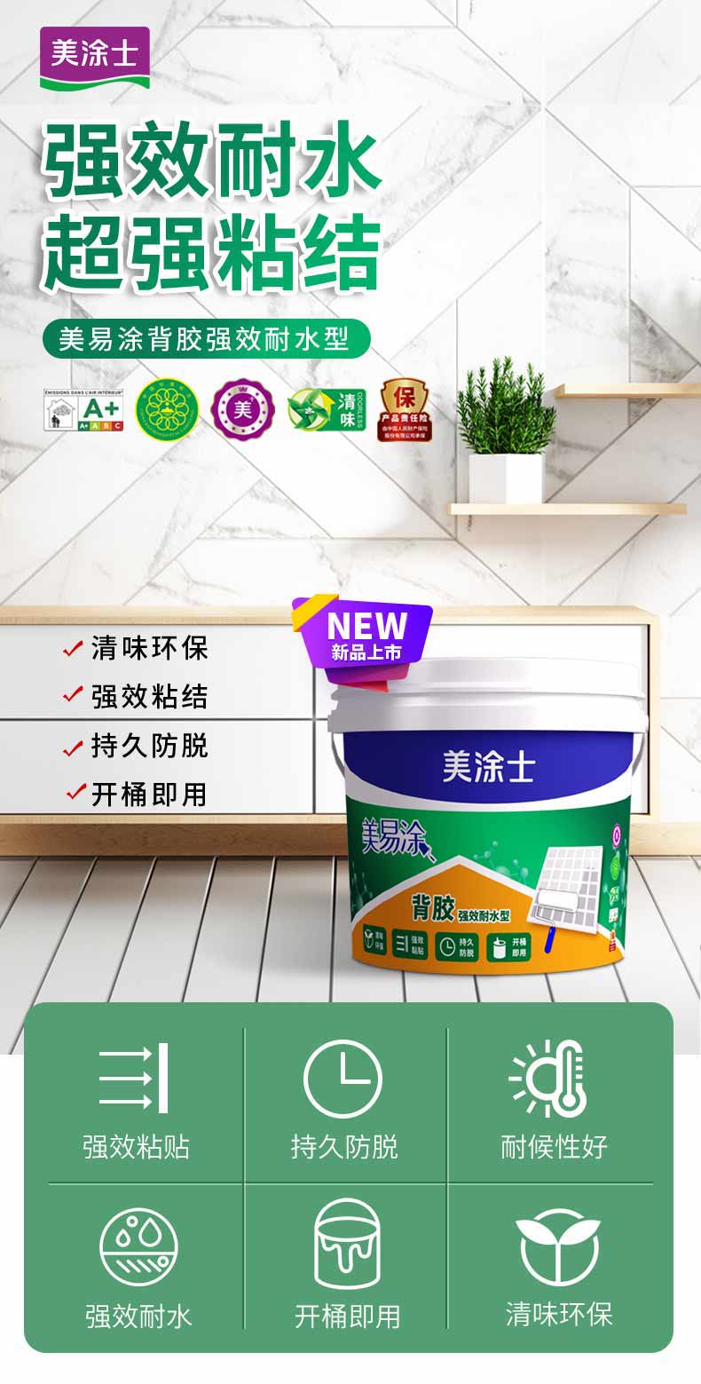 银娱优越会·GEG(中国)有限公司官网