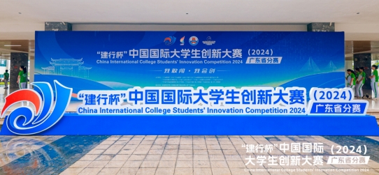 银娱优越会·GEG(中国)有限公司官网