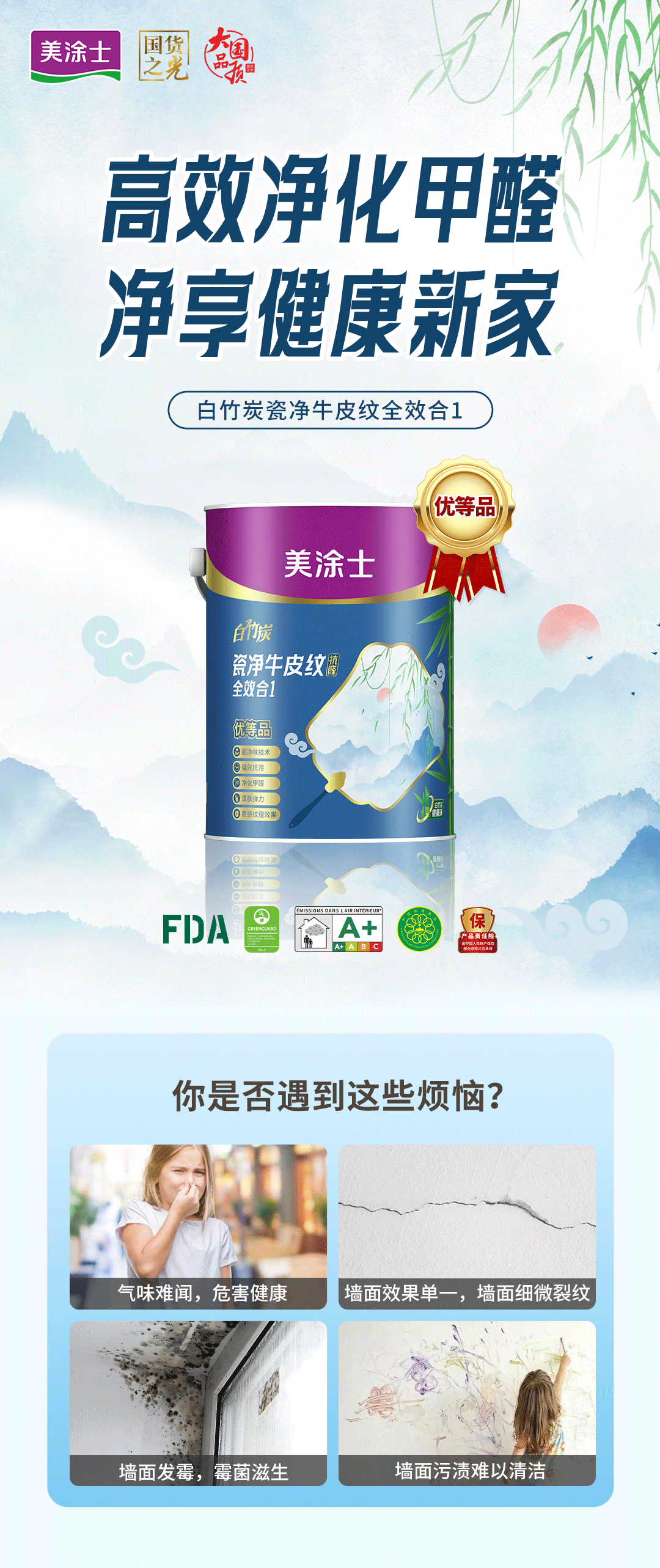 银娱优越会·GEG(中国)有限公司官网