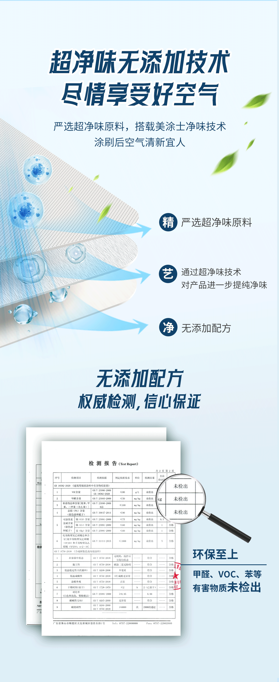 银娱优越会·GEG(中国)有限公司官网