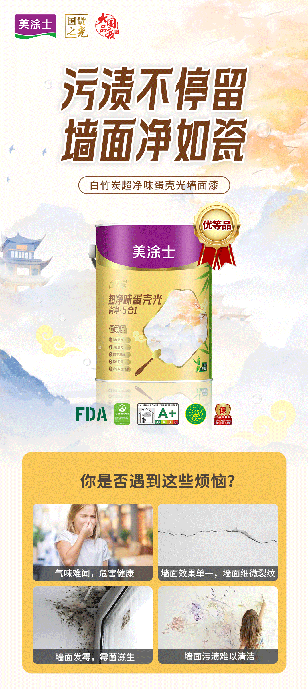 银娱优越会·GEG(中国)有限公司官网