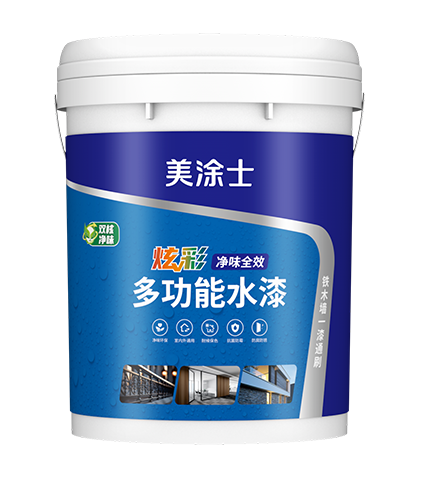 炫彩净味全效多功效水漆