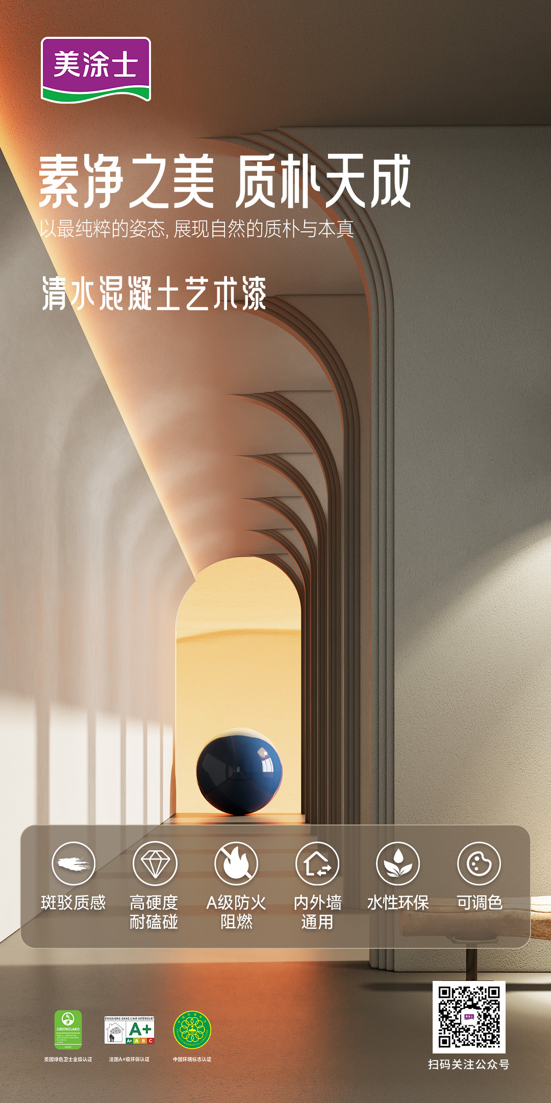 银娱优越会·GEG(中国)有限公司官网