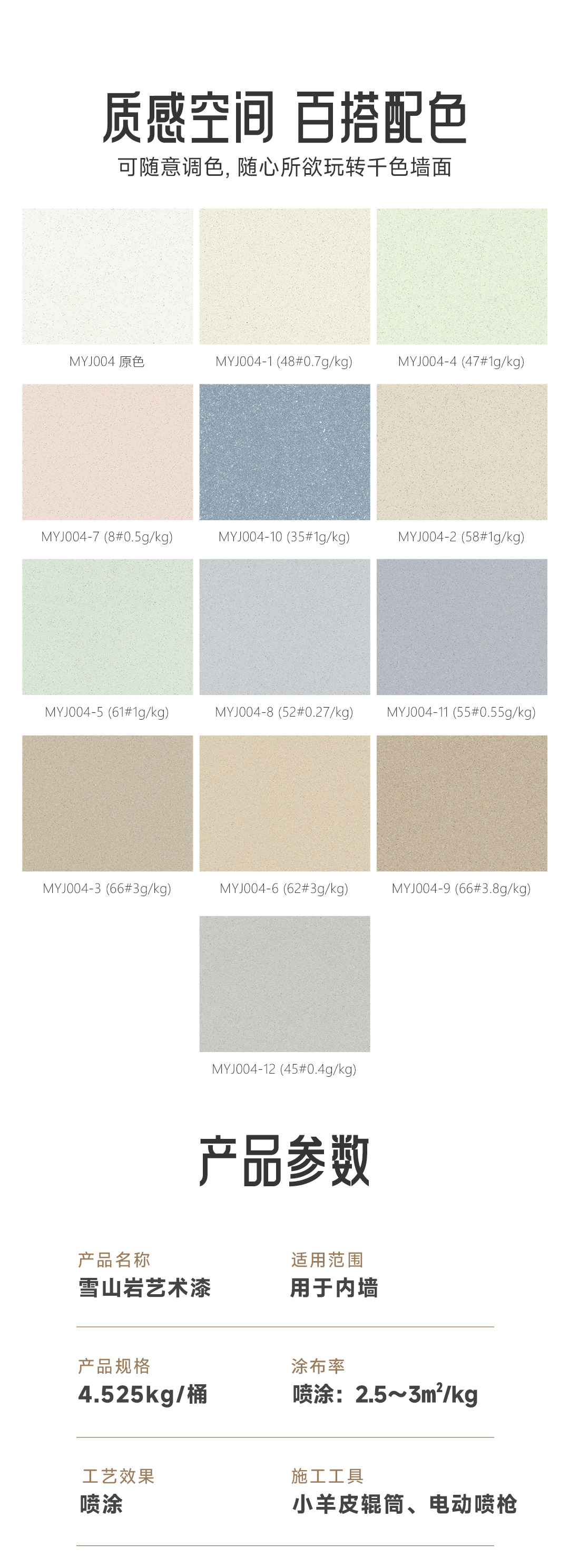 银娱优越会·GEG(中国)有限公司官网