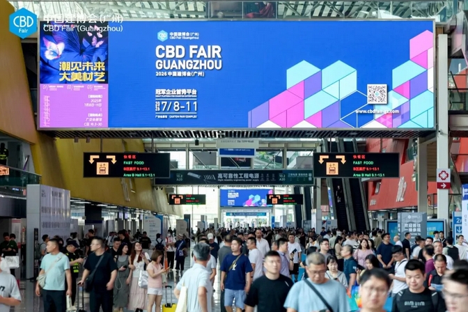 银娱优越会·GEG(中国)有限公司官网