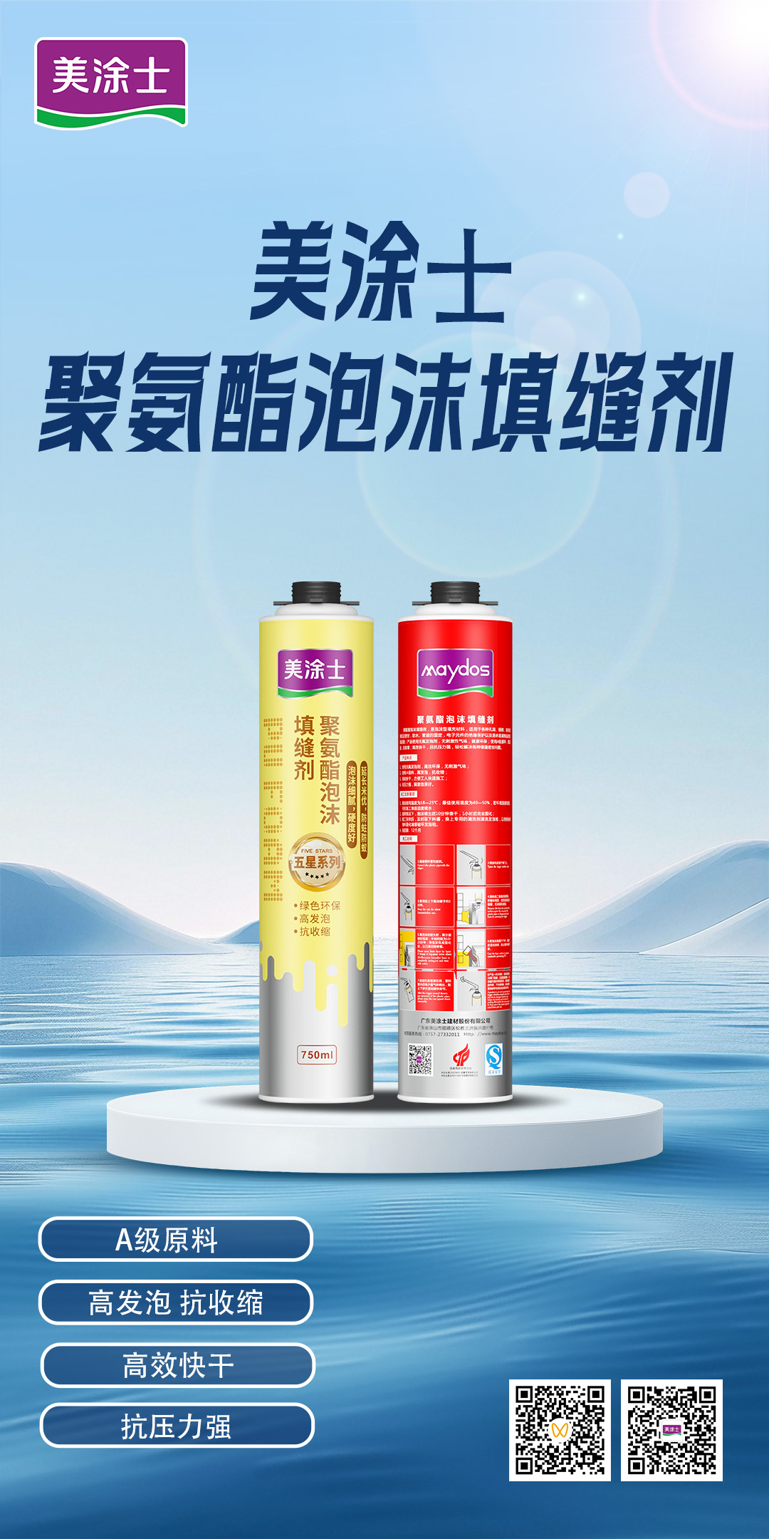 银娱优越会·GEG(中国)有限公司官网