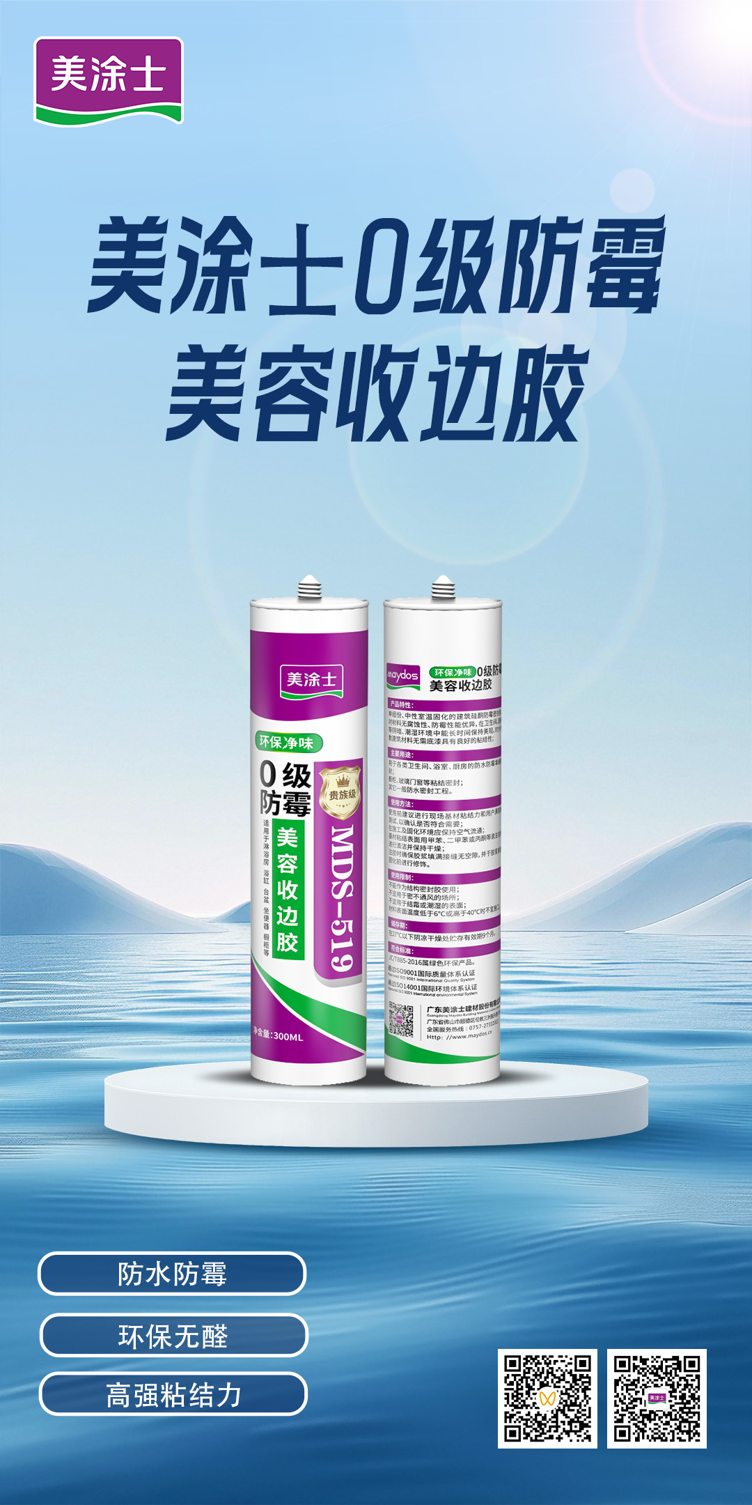 银娱优越会·GEG(中国)有限公司官网