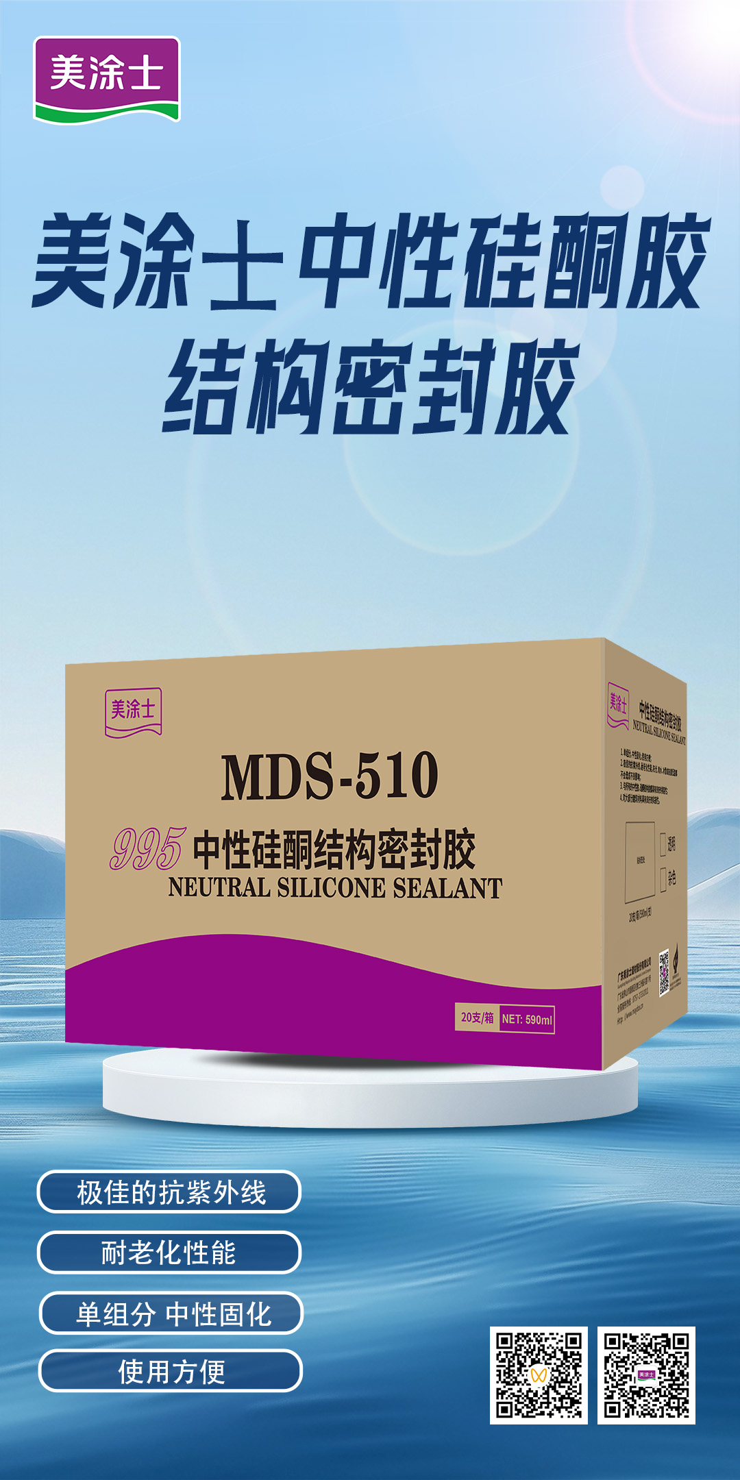 银娱优越会·GEG(中国)有限公司官网