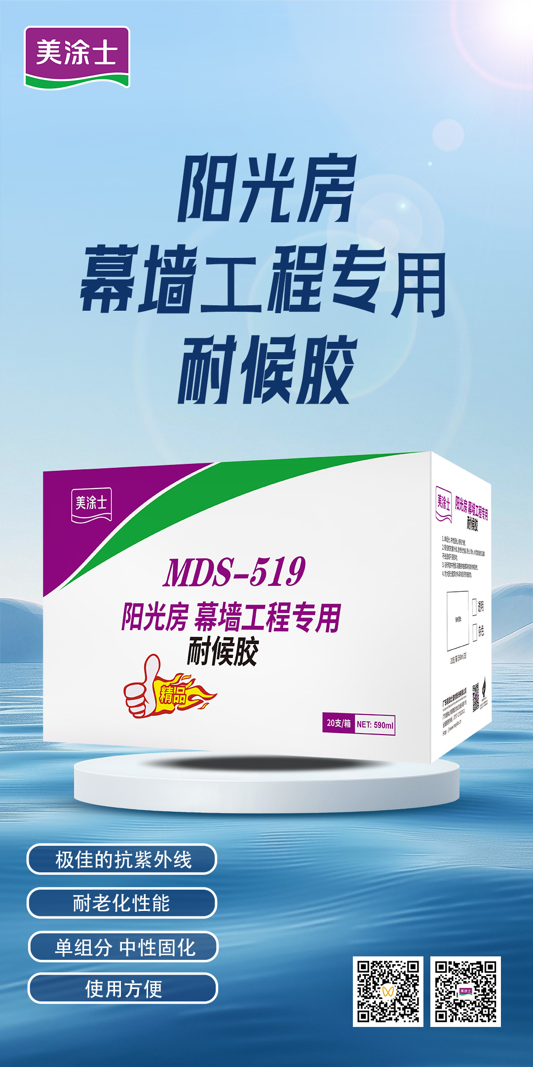 银娱优越会·GEG(中国)有限公司官网