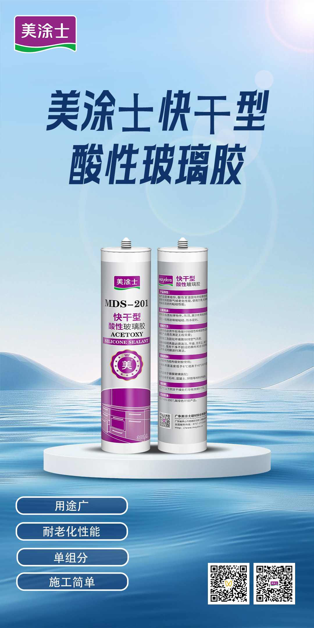 银娱优越会·GEG(中国)有限公司官网