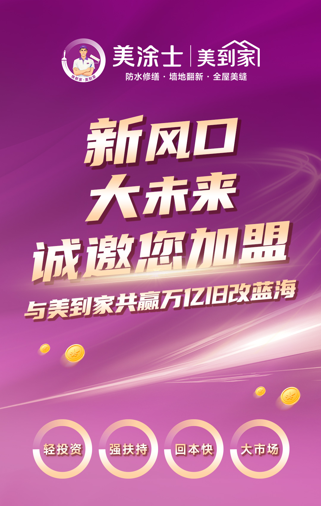 银娱优越会·GEG(中国)有限公司官网