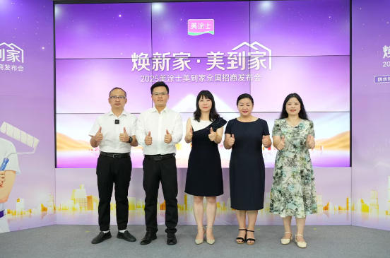 银娱优越会·GEG(中国)有限公司官网