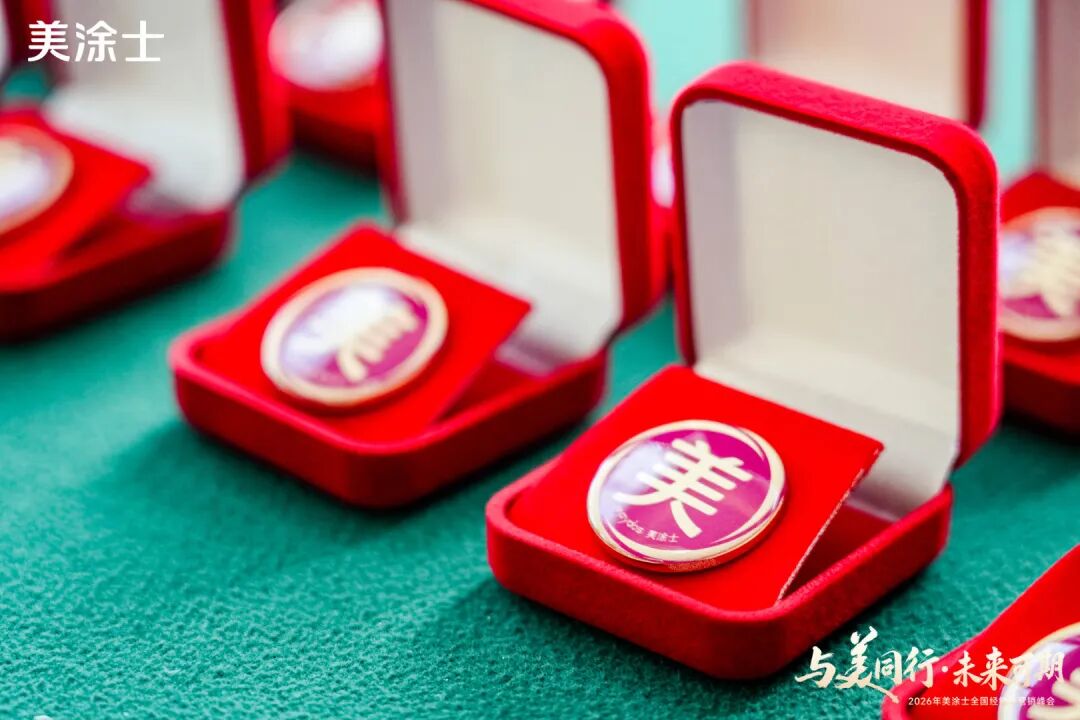 银娱优越会·GEG(中国)有限公司官网