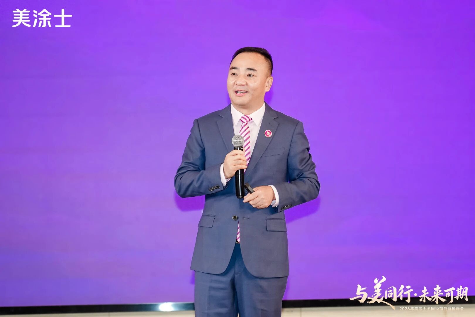 银娱优越会·GEG(中国)有限公司官网