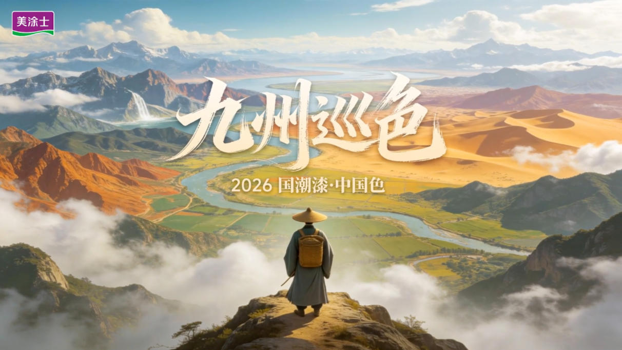 银娱优越会·GEG(中国)有限公司官网